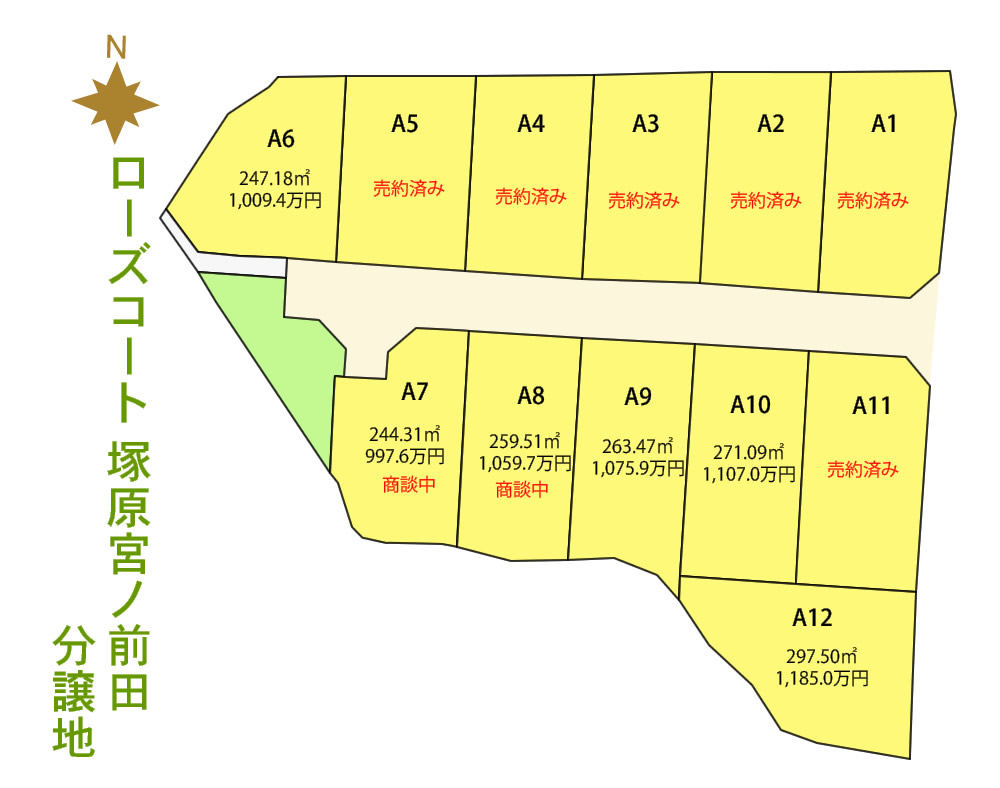 ローズガーデン志賀区画図