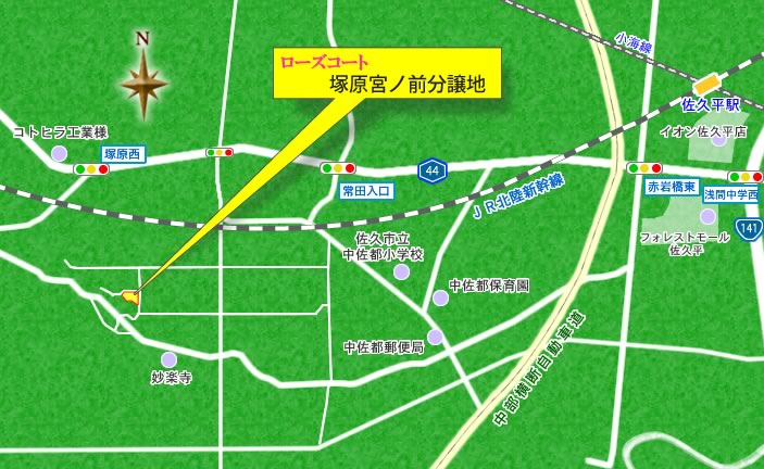 ローズガーデン塚原宮の前分譲地